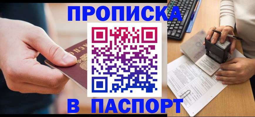 регистрация для дет. сада в Старой Купавне